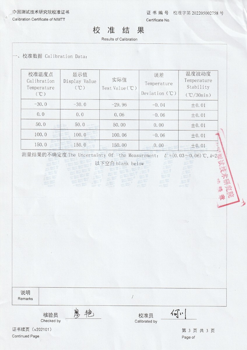 Dnalemic International Limited 干體溫度校驗爐校準(zhǔn)證書 (3).jpg