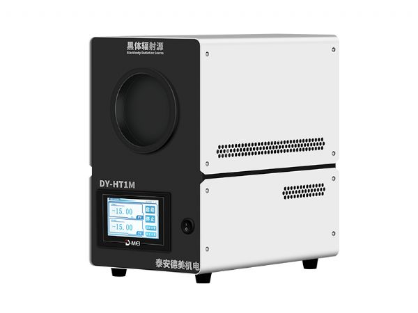 DY-HTM面源黑體爐,輻射面100mm（-20℃~600℃）