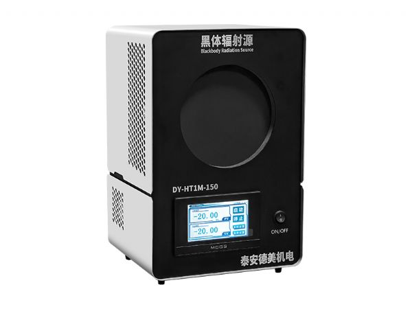 DY-HTM-150面源黑體爐,輻射面150mm（-20~600℃）